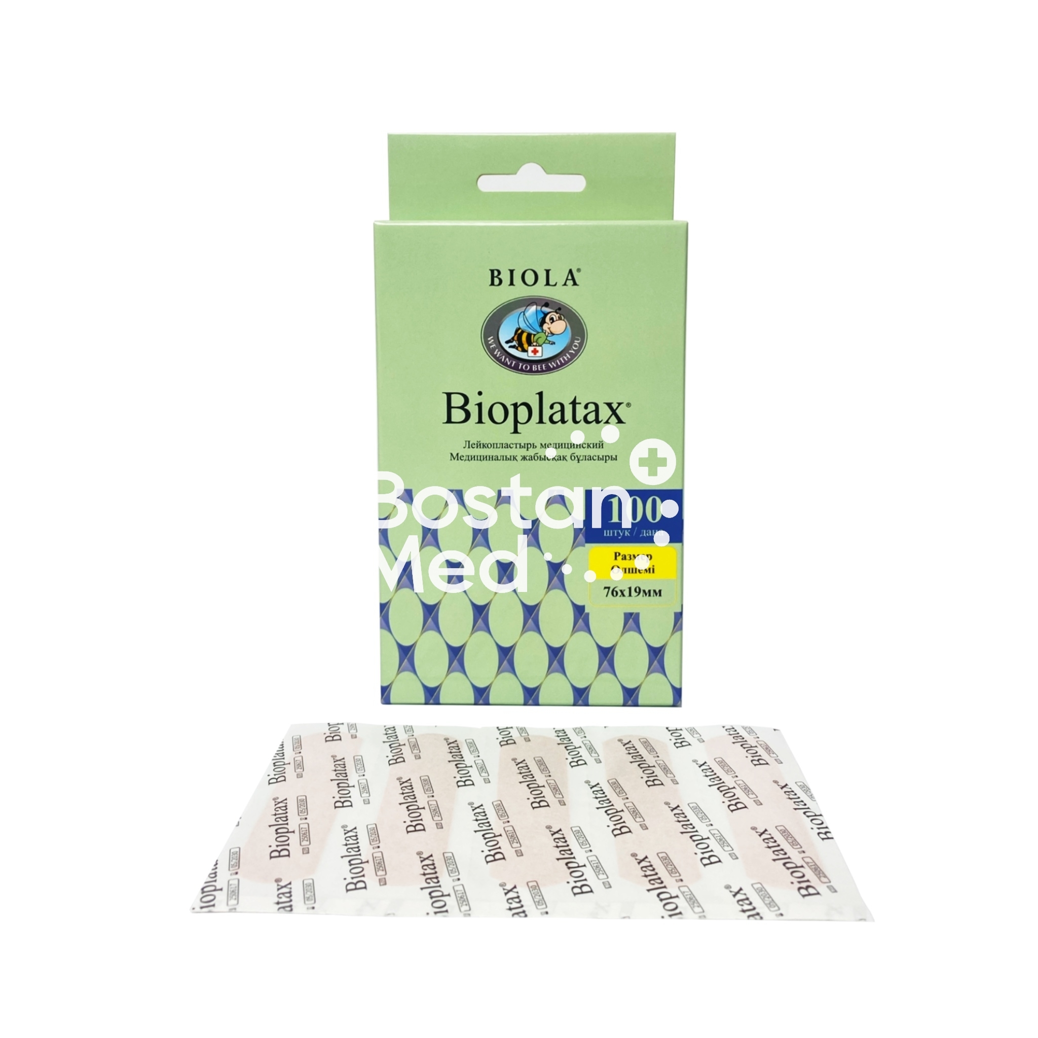 Лейкопластырь перфорированный 76*19, №100 стерильный медицинский Bioplatax Лейкопластырь перфорированный 76*19, №100 стерильный медицинский Bioplatax