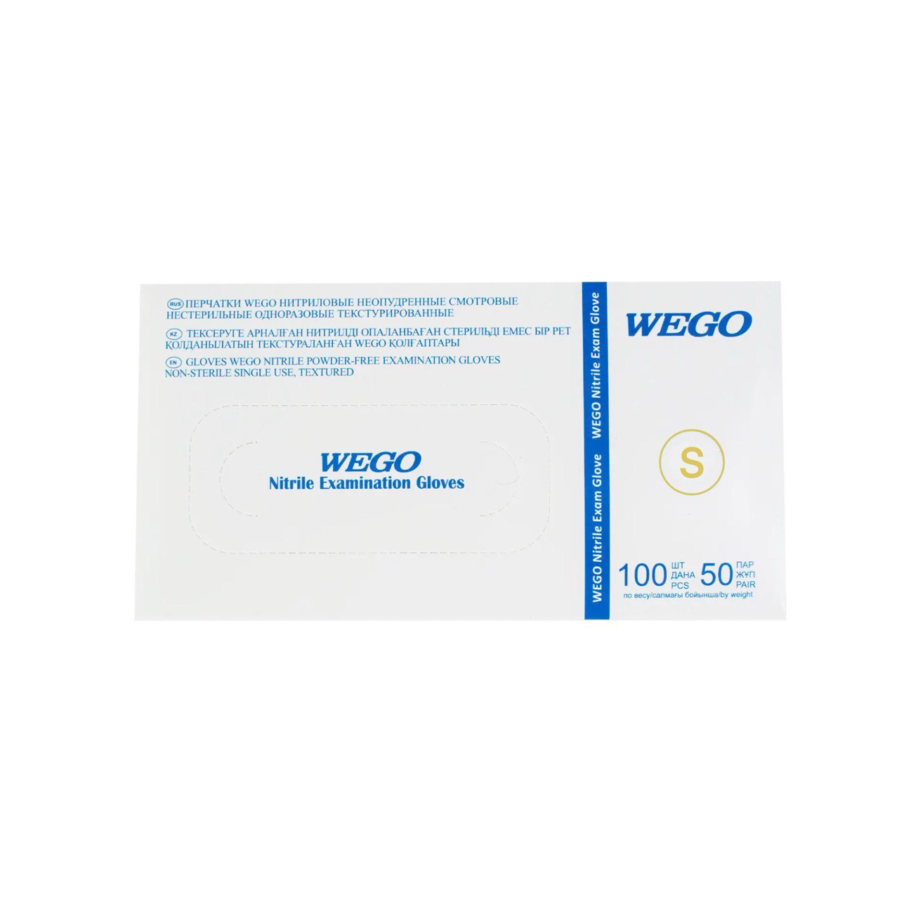 Перчатки WEGO нитриловые S Перчатки WEGO нитриловые S