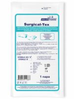 Перчатки хирургические латексные стерильные,неопудренные Surgical-Tex размер 6,5