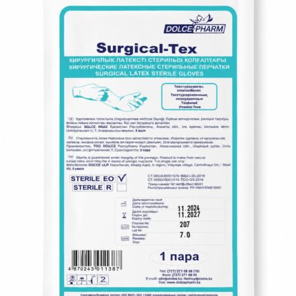 Перчатки хирургические латексные стерильные,неопудренные Surgical-Tex размер 6,5