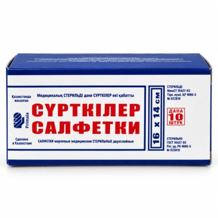 Салфетки стерильные марлевые индивидульные 16х14 двухслойные №10